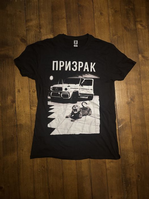 Prizrak тениска