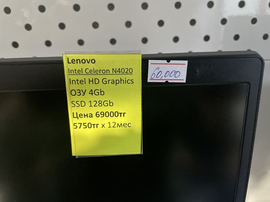 Lenovo в идеале для офиса