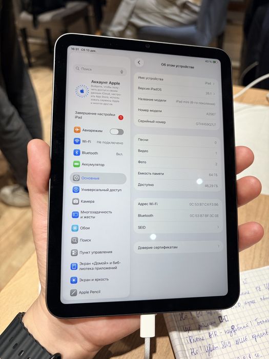 iPad Mini 6, в идеальном состоянии