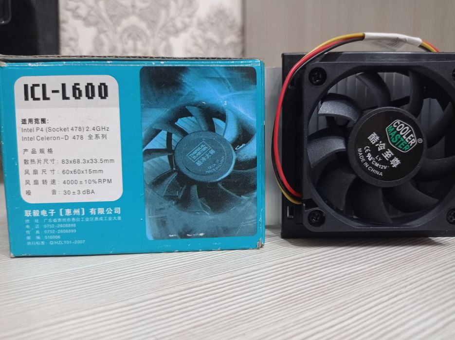 Кулер с радиатором новый