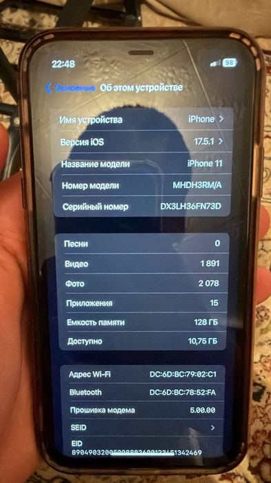 Айфон 11  сатылат