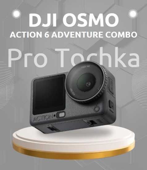 Osmo Action 6 Adventure Combo / новый