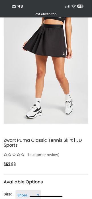 PUMA Пола с леко плисе S