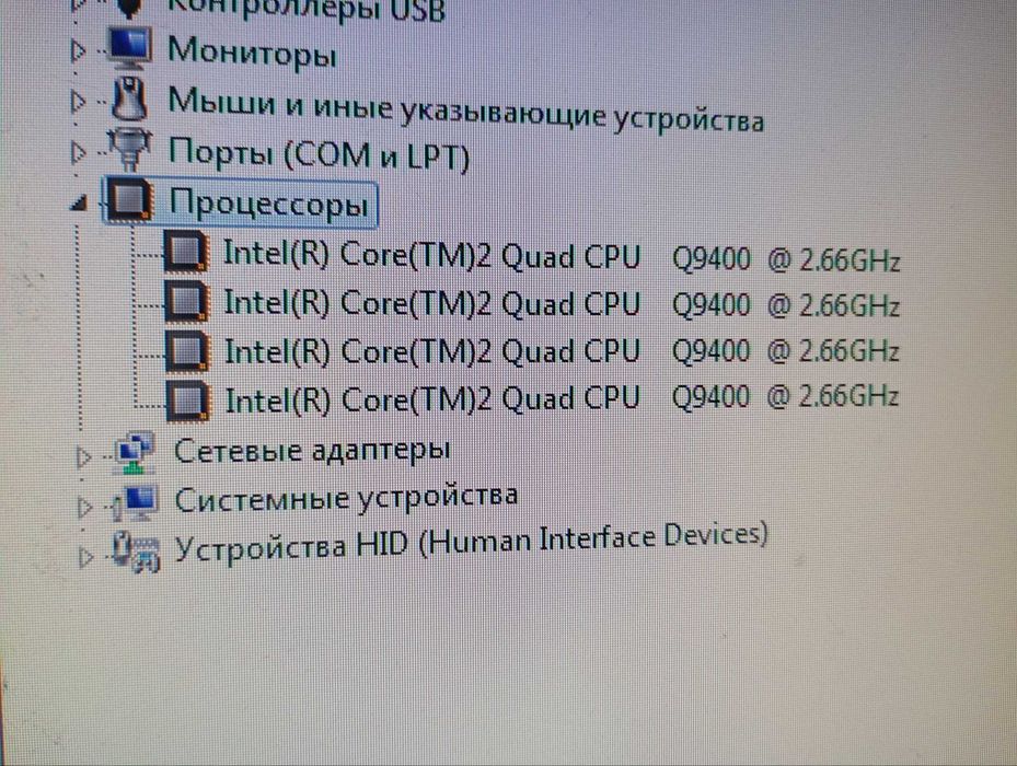 персональный компьютер ддр2