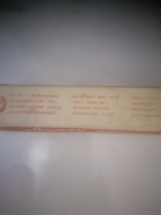 Продаётся ложки 6 штук