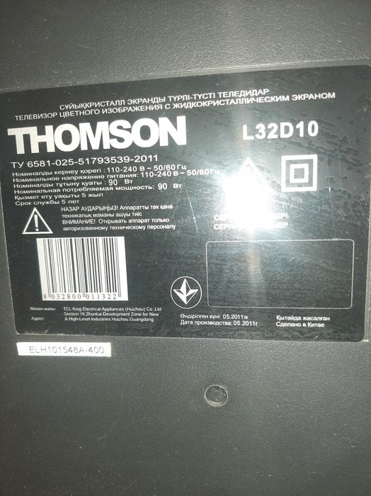 Телевизор Thomson