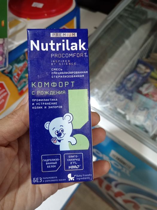 Продам детскую смесь.