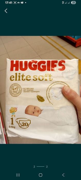Продам памперсы HUGGIFS elite soft 1-ка