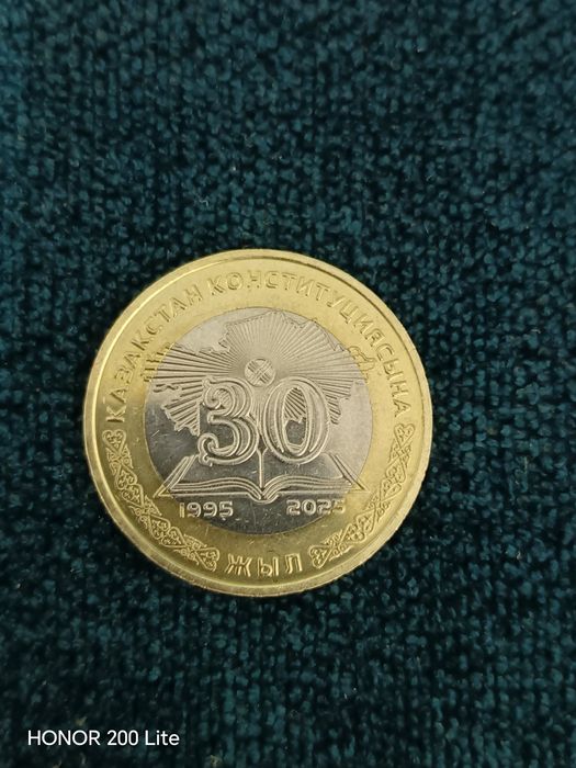 Сувенирная монета