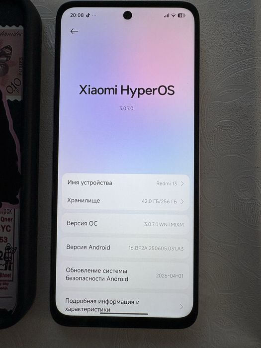 Redmi 13, 256ГБ.          .
