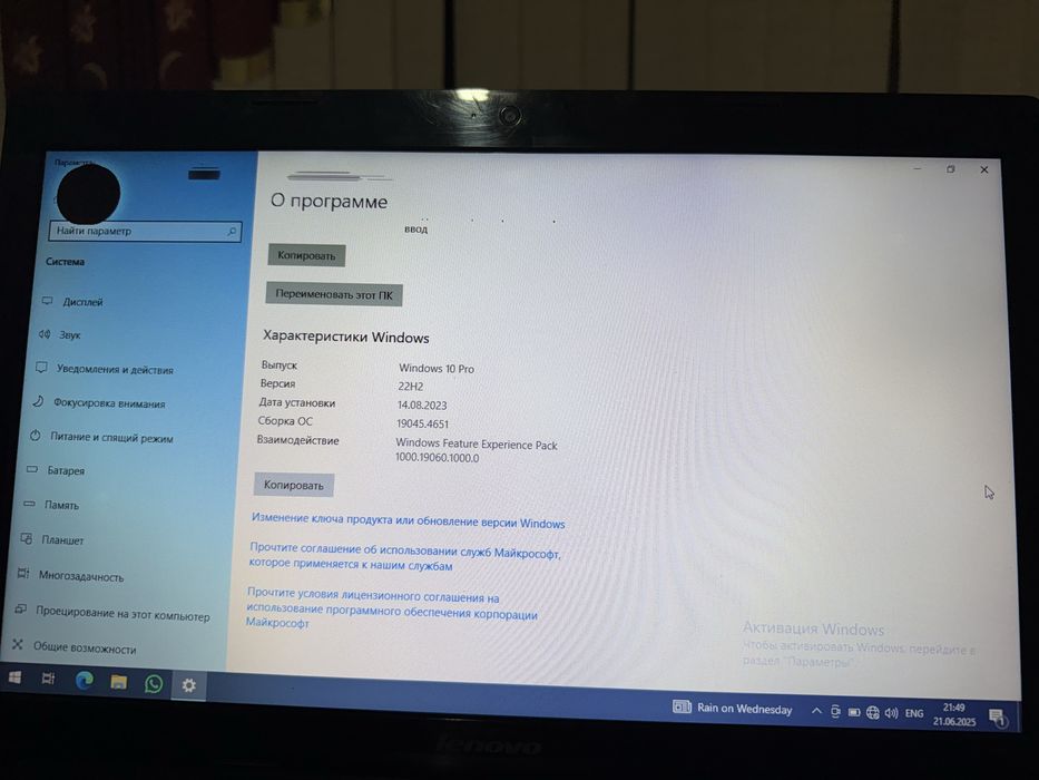 Продам Lenovo ноутбук