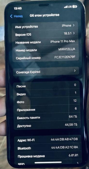 Iphone 11 pro max 64 gb