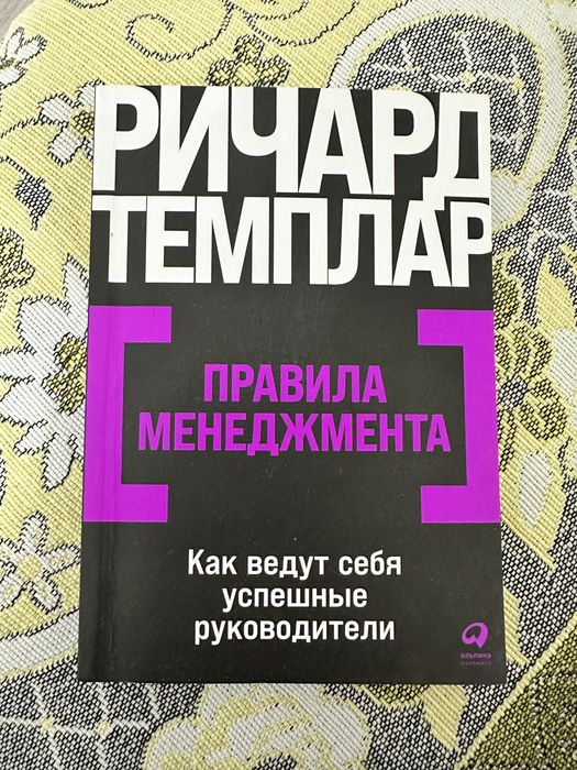 Книги по саморазвитий