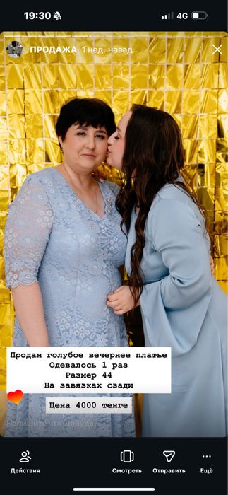 Продам платья разного фасона