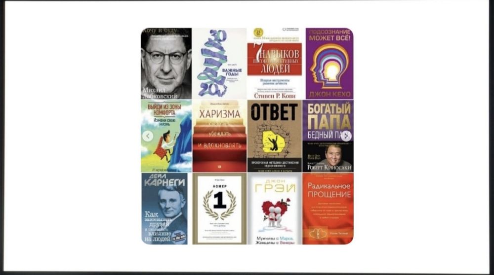 Электронные книги и аудиокниги