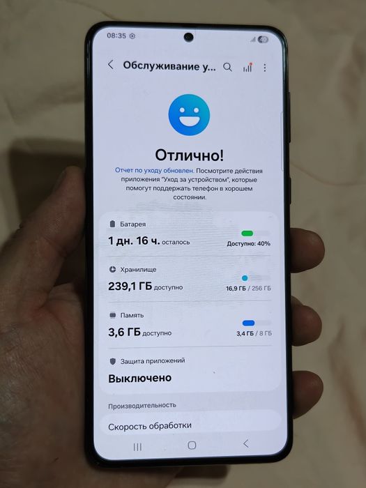 Samsung S21 Plus 256 gb Ram 8 5G