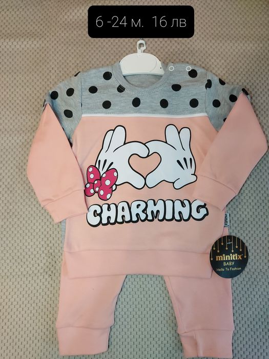 Детски комплекти нови ликвидация 10 лв бр