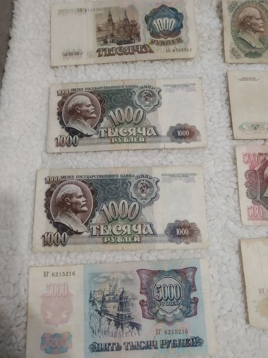 Продам валюту СССР