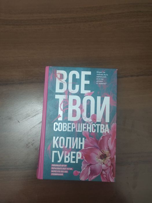 Продам книги б/у