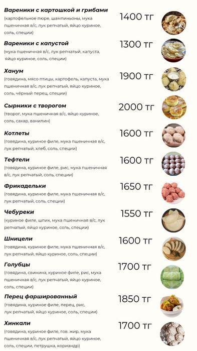 Полуфабрикаты ручной лепки.