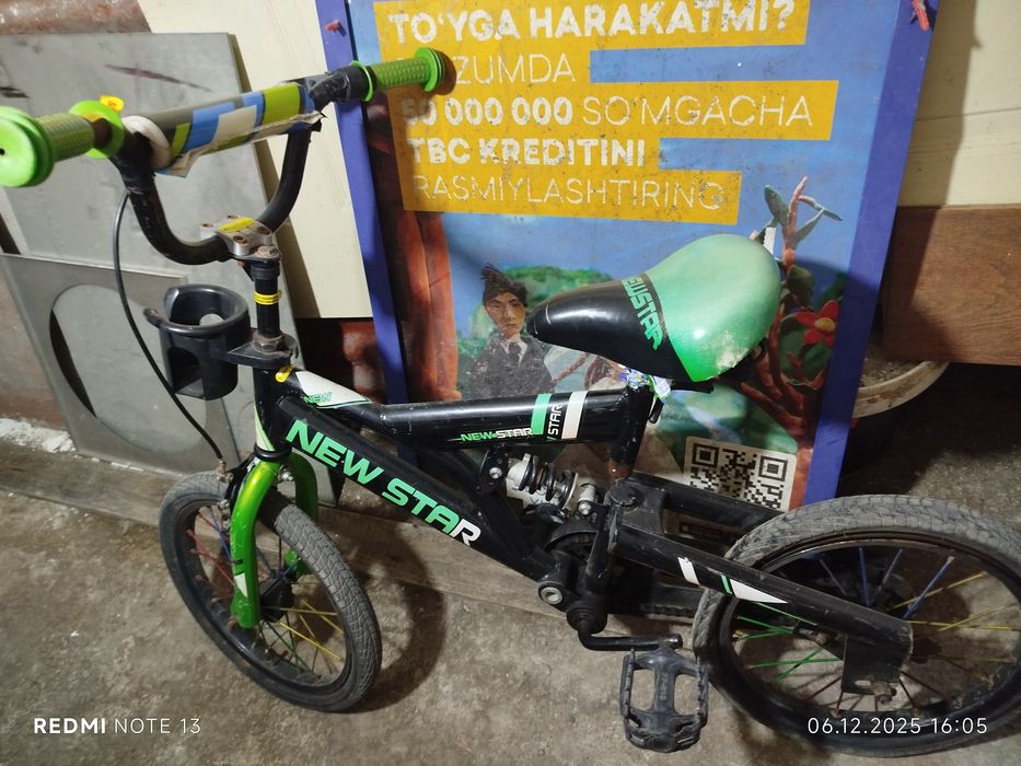 Детский велосипед