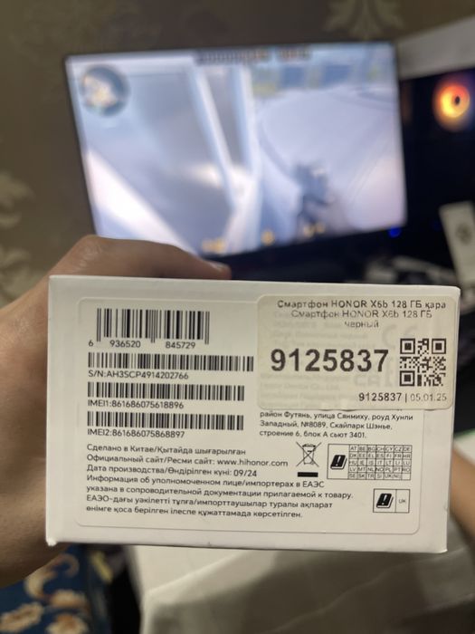 Продам honor x8b