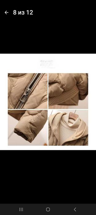 Женская           куртка