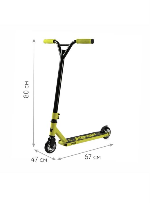 Продам самокат фирмы Kreiss