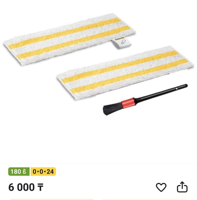 Продается пароочиститель Karcher SC4 easy fix желтый