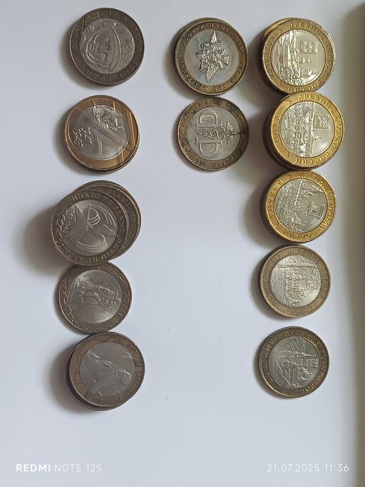 Монеты России юбилейные