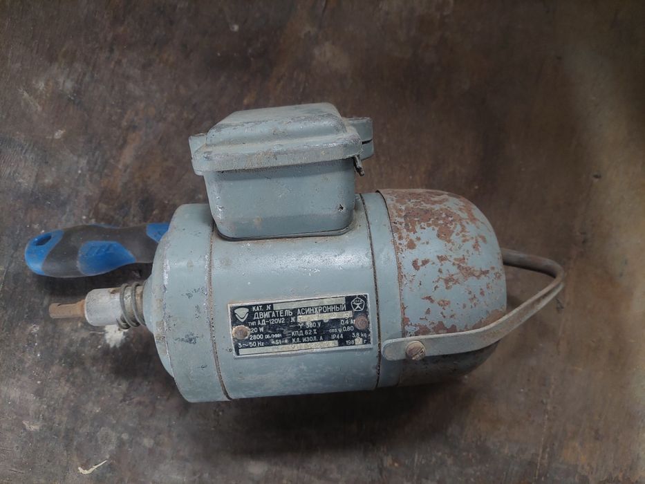 Электродвигатель