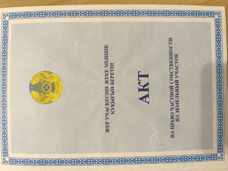 Продам участок 12 соток.