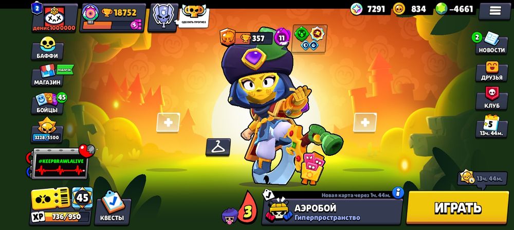 Игры бравл Старс