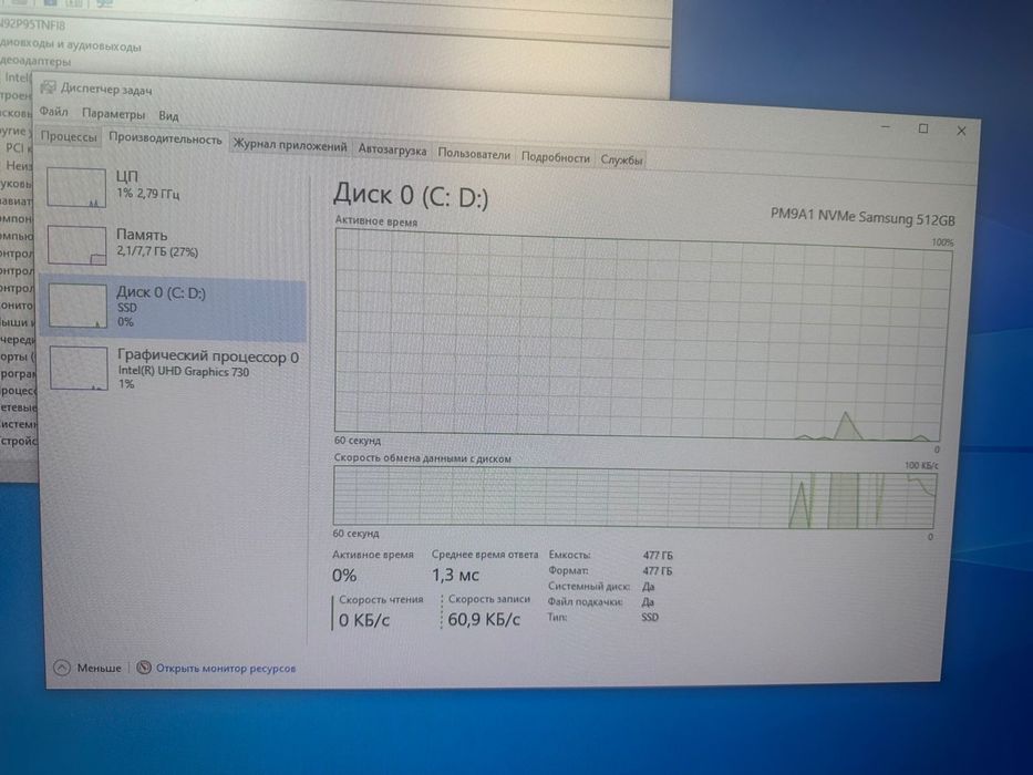 Системный блок Dell
