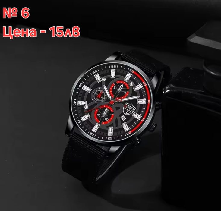 Модерни мъжки - бизнес/спортни кварцови ръчни часовници + гривни