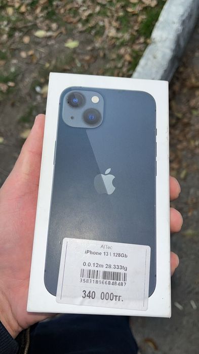 iPhone 13 c гарантия
