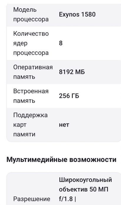 Продам самсунг А56