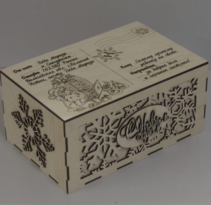 именные елочные игрушки и подарки