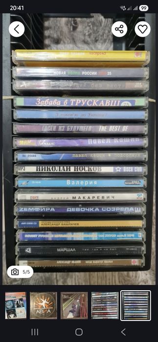 Продам виниловые пластинки, музыкальные CD диски