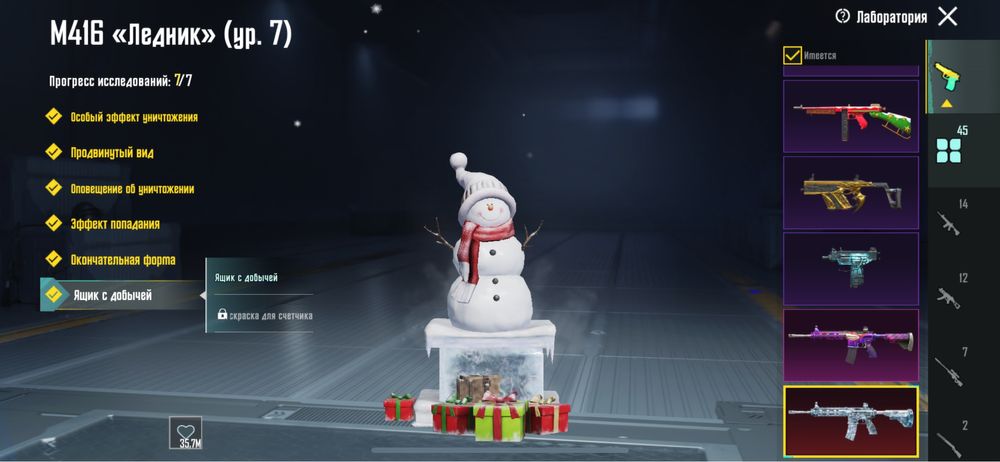 Продам пабг аккаунт