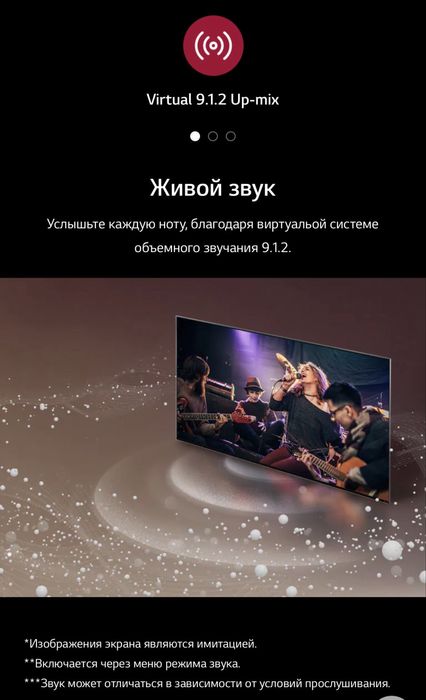 Телевизор LG 75UT91006LA 75” Smart 4K UHD СМАРТ ТВ WebOS