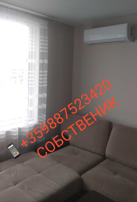 Апартамент под наем в Пловдив, Остромила