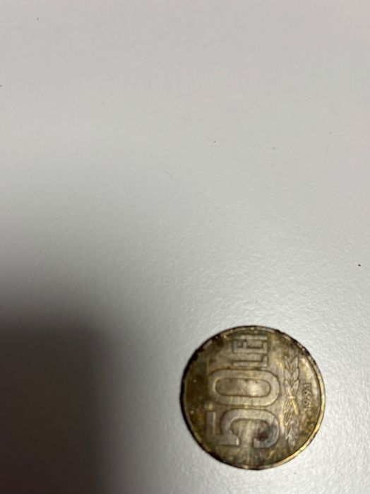 Moneda 50 lei 1991
