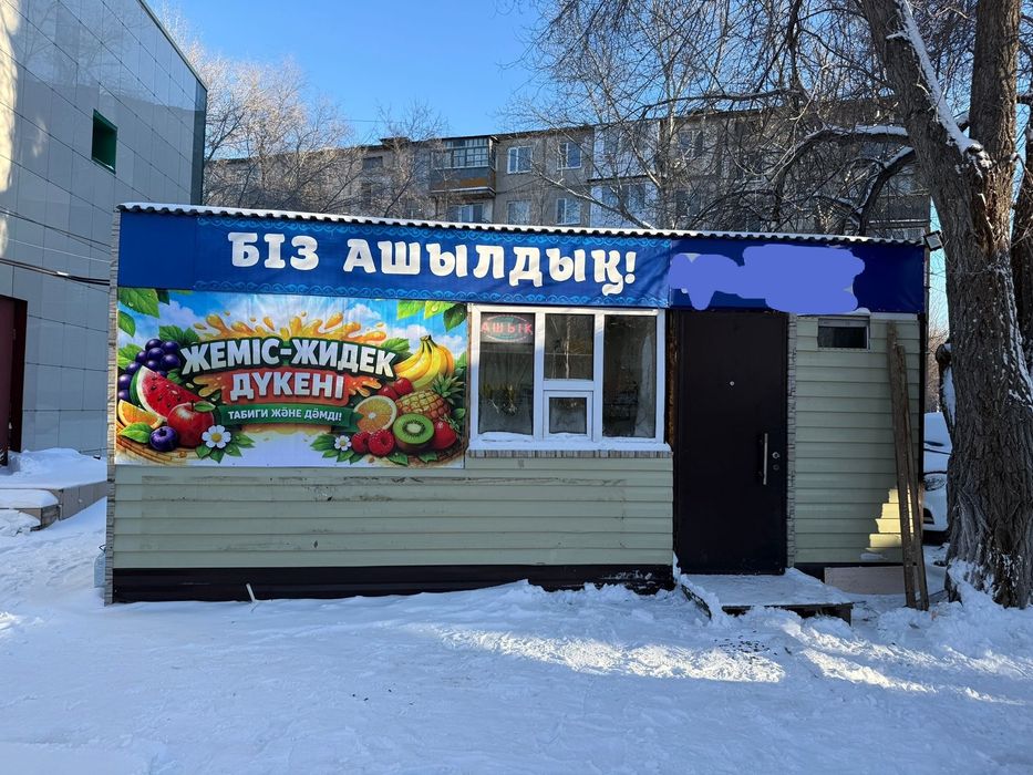 Сдаю в аренду 2в одном