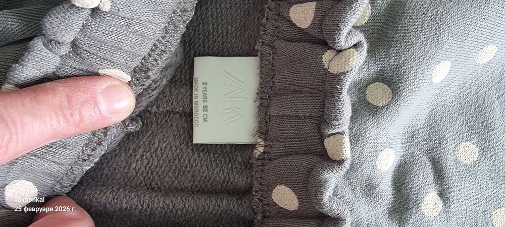 Костюмче на зара