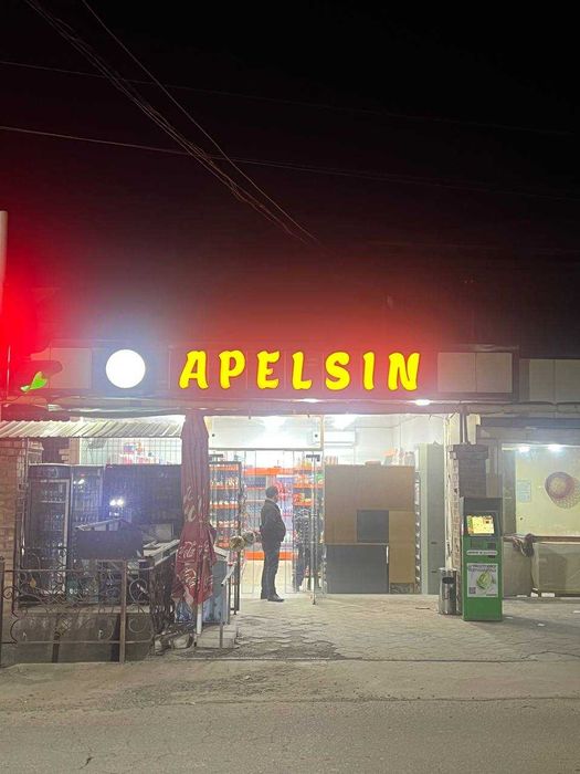 Аренда магазина помещения