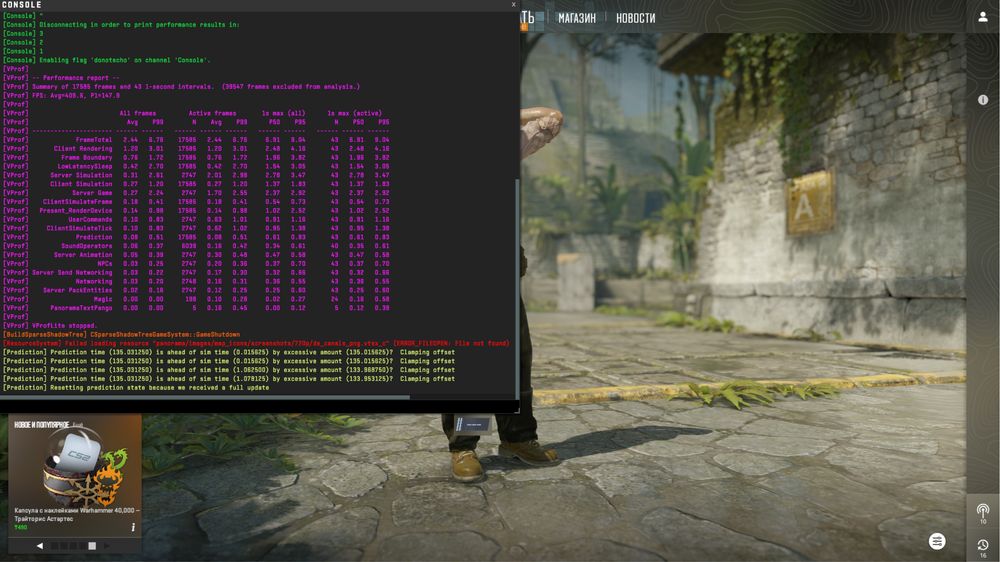 Системный блок Ryzen 5 7600X/RTX 5060