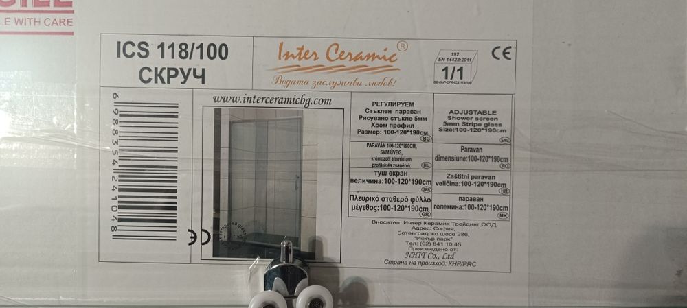 Душ параван Inter Ceramic