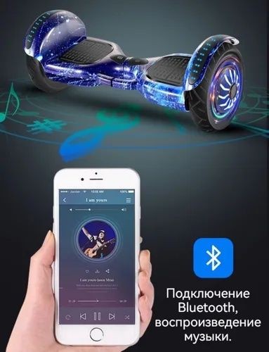 Гироскутер, розовый.