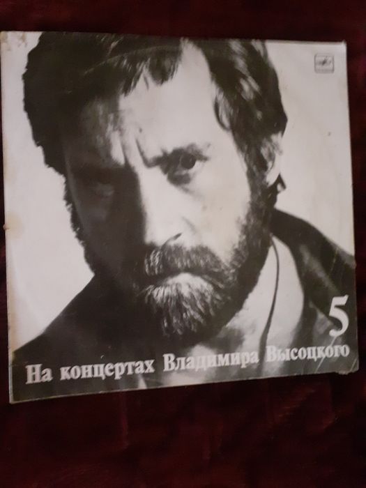 Продам пластинки б/у